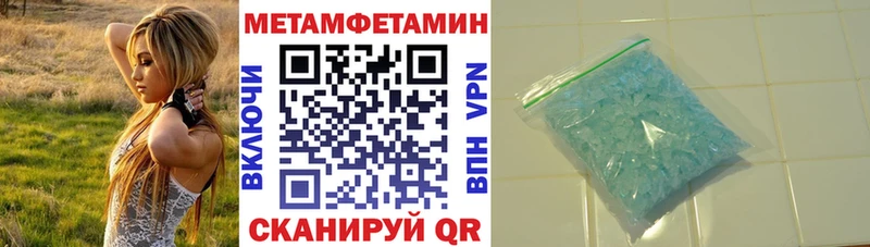 наркошоп  Тюмень  Амфетамин 98% 