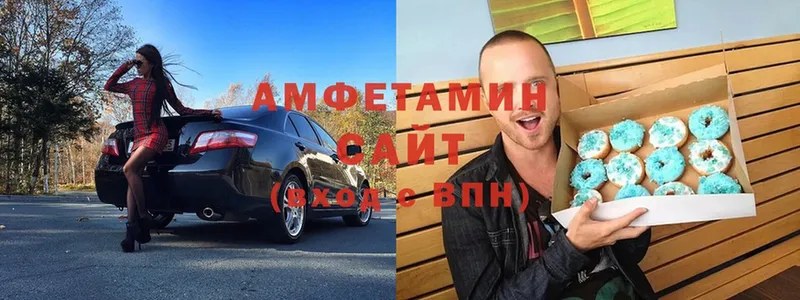 Амфетамин Premium  купить  сайты  Тюмень 