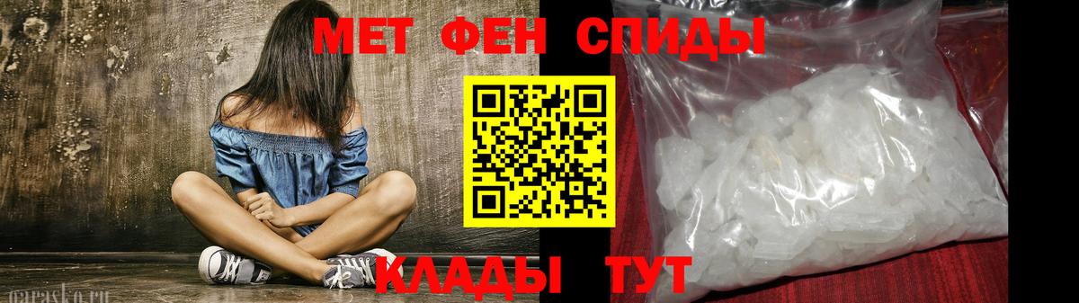 Амфетамин  Вход с VPN  АМФ  Amphetamine Розовый  Тюмень 