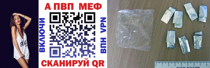 APVP Соль  shop Telegram  Тюмень  купить  цена 