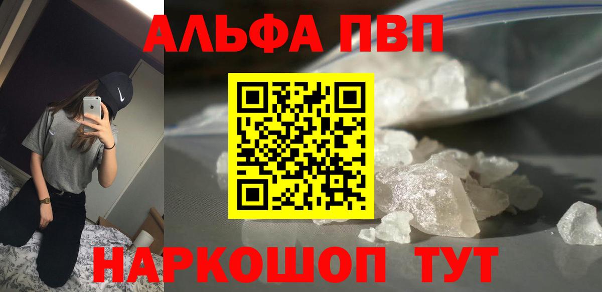 A-PVP СК КРИС Тюмень