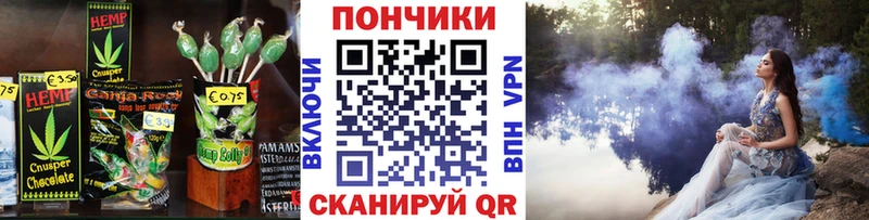гидра ссылка Тюмень Cannafood марихуана