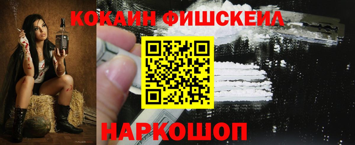 Гашик  Вход с VPN  COCAIN  АМФЕТАМИН  Codein  MDMA  Тюмень  Канабис  Меф 