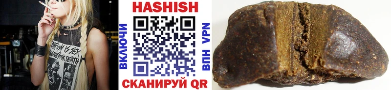 Гашиш хэш  OMG ссылка  Тюмень 