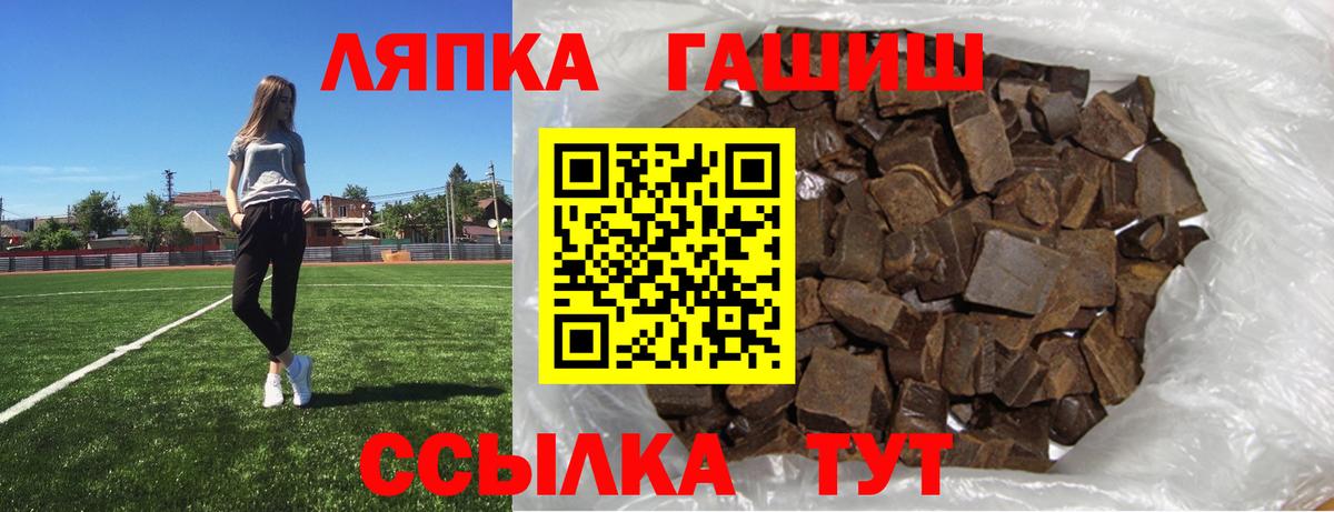 ГАШ Cannabis  Гашиш hashish  Вход с VPN  Гашиш  Тюмень 