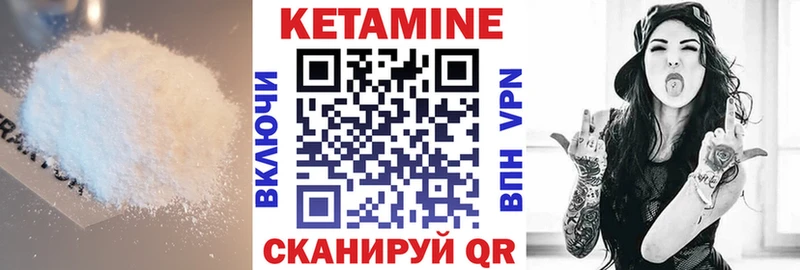 mega ссылка  Тюмень  Кетамин ketamine 