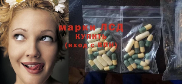 мяу мяу кристалл Михайловск