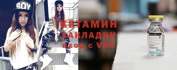мяу мяу кристалл Михайловск