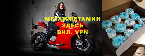 мяу мяу кристалл Михайловск