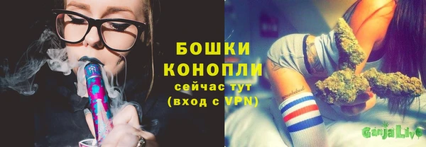 мяу мяу кристалл Михайловск