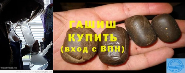 мяу мяу кристалл Михайловск