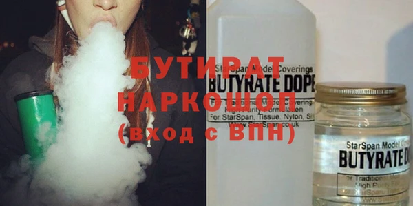 мяу мяу кристалл Михайловск