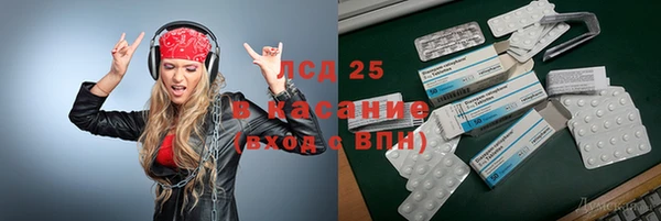 spice Михайловка