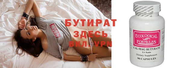 мяу мяу кристалл Михайловск