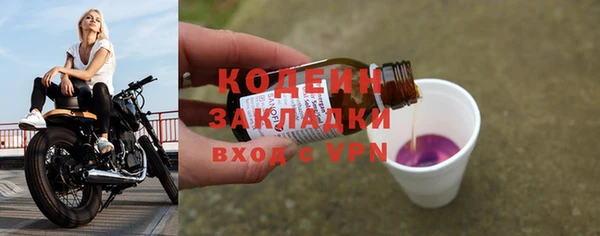 spice Михайловка