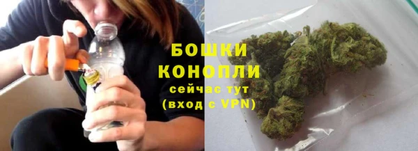 мяу мяу кристалл Михайловск