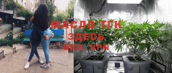 мефедрон VHQ Мегион
