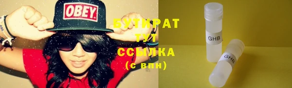 spice Михайловка