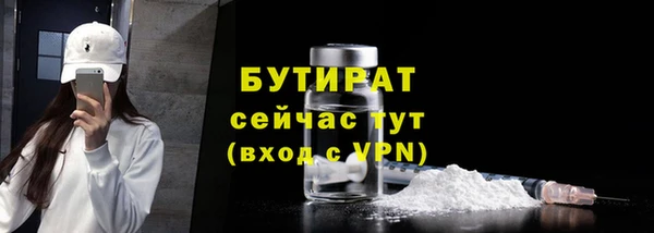 spice Михайловка