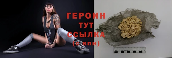 spice Михайловка