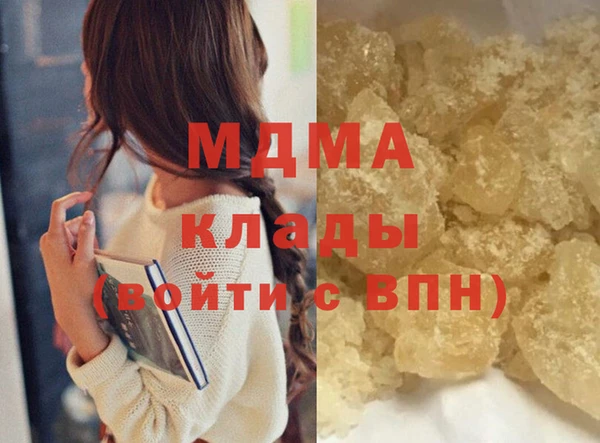 мяу мяу кристалл Михайловск