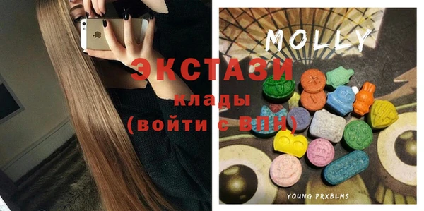 мяу мяу кристалл Михайловск