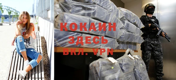 мяу мяу кристалл Михайловск