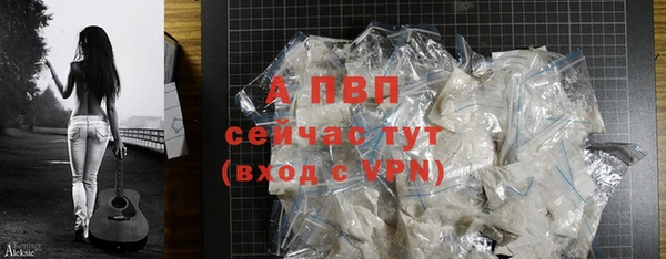 мяу мяу кристалл Михайловск