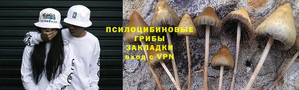 альфа пвп VHQ Медвежьегорск