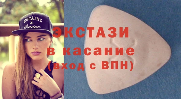 мяу мяу кристалл Михайловск