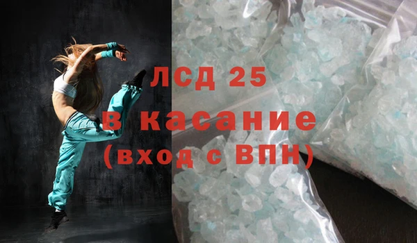 мяу мяу кристалл Михайловск