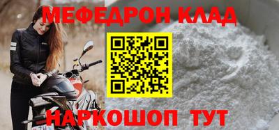 СК Гагарин