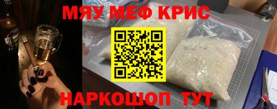 наркотики Гай