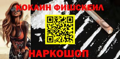 наркотики Гай