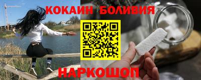 наркотики Гай