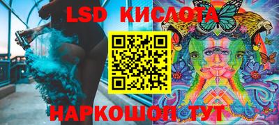 наркотики Гай