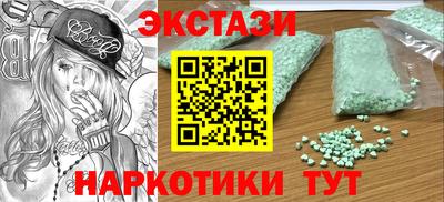 наркотики Гай