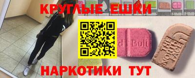 первитин Гатчина