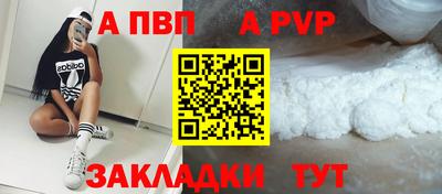 первитин Гатчина