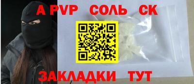 СК Гагарин