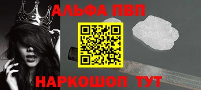 первитин Гатчина