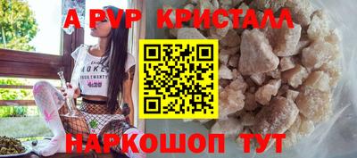 первитин Гатчина