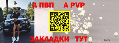 первитин Гатчина
