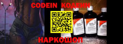 наркотики Гай