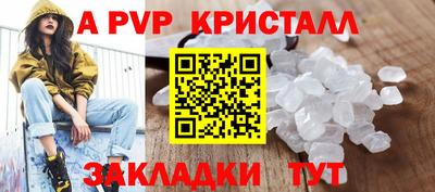 первитин Гатчина