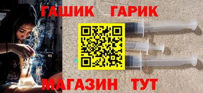 наркотики Гай
