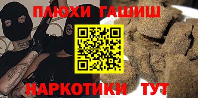 первитин Гатчина