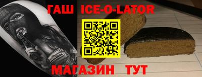 первитин Гатчина