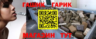 наркотики Гай