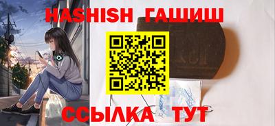 первитин Гатчина
